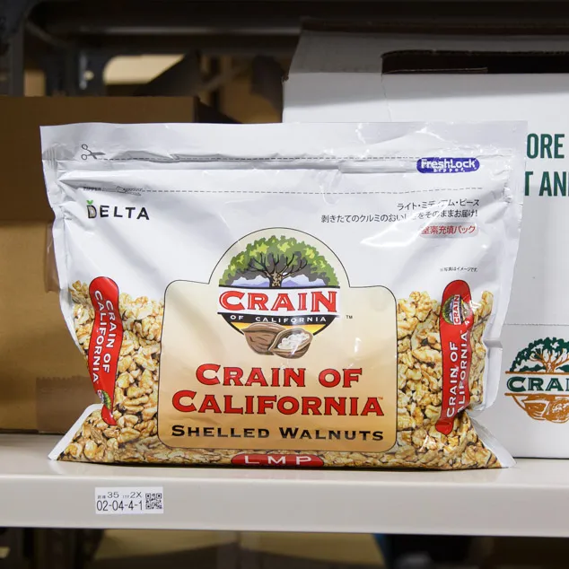 ナッツ・ナッツ加工品 | くるみ | スモールビジネスのための問屋