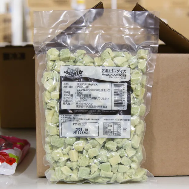 アボカドダイス 500g：㈱エム・シー・フーズ | スモールビジネスのため