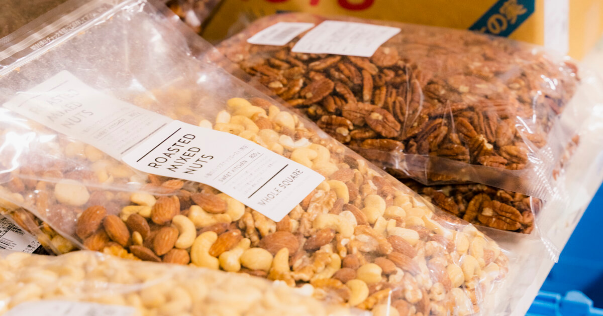 ナッツ・ナッツ加工品 | スモールビジネスのための問屋サービス