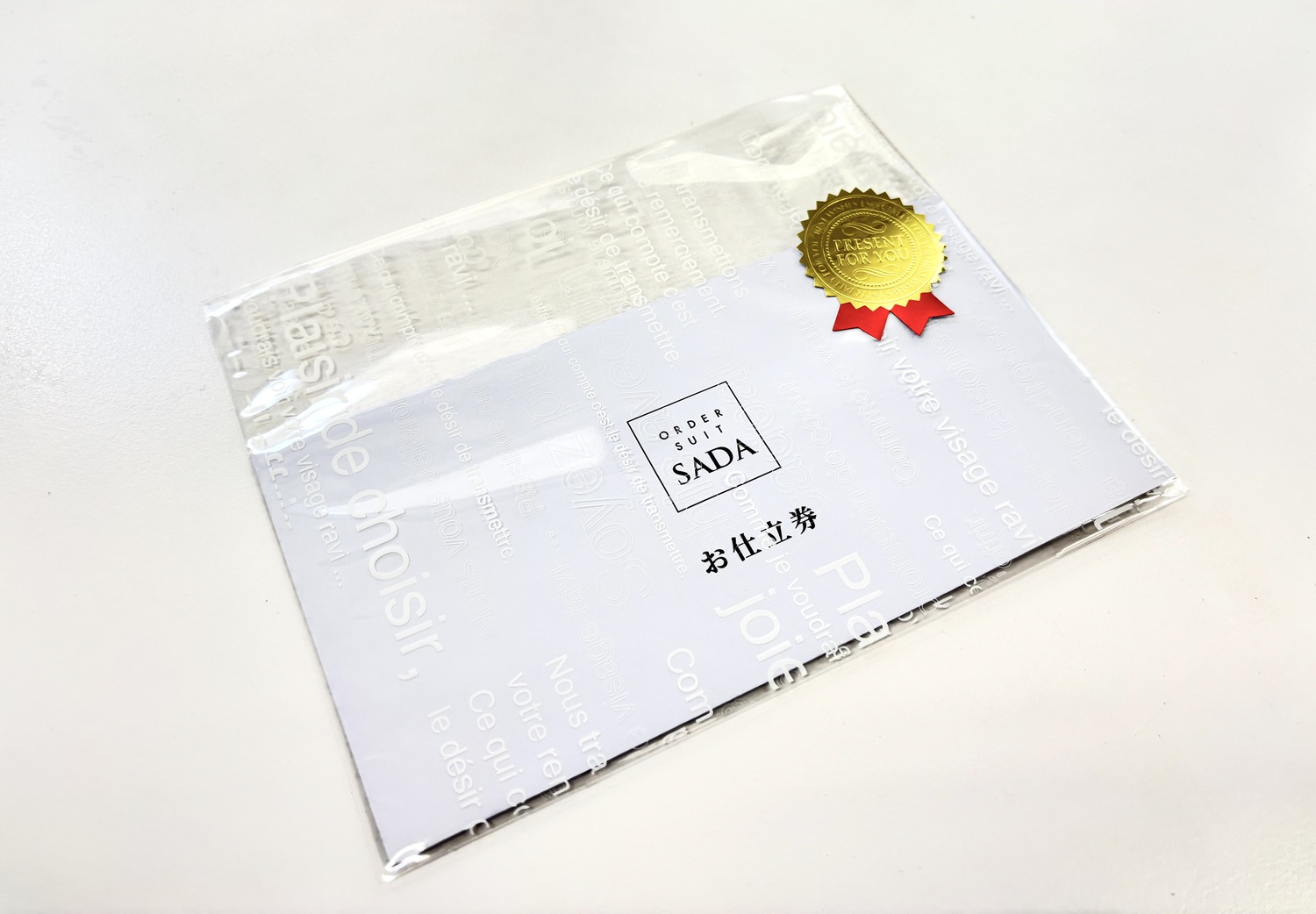 お仕立券[オーダーシャツ] – オーダースーツSADA オンラインショップ