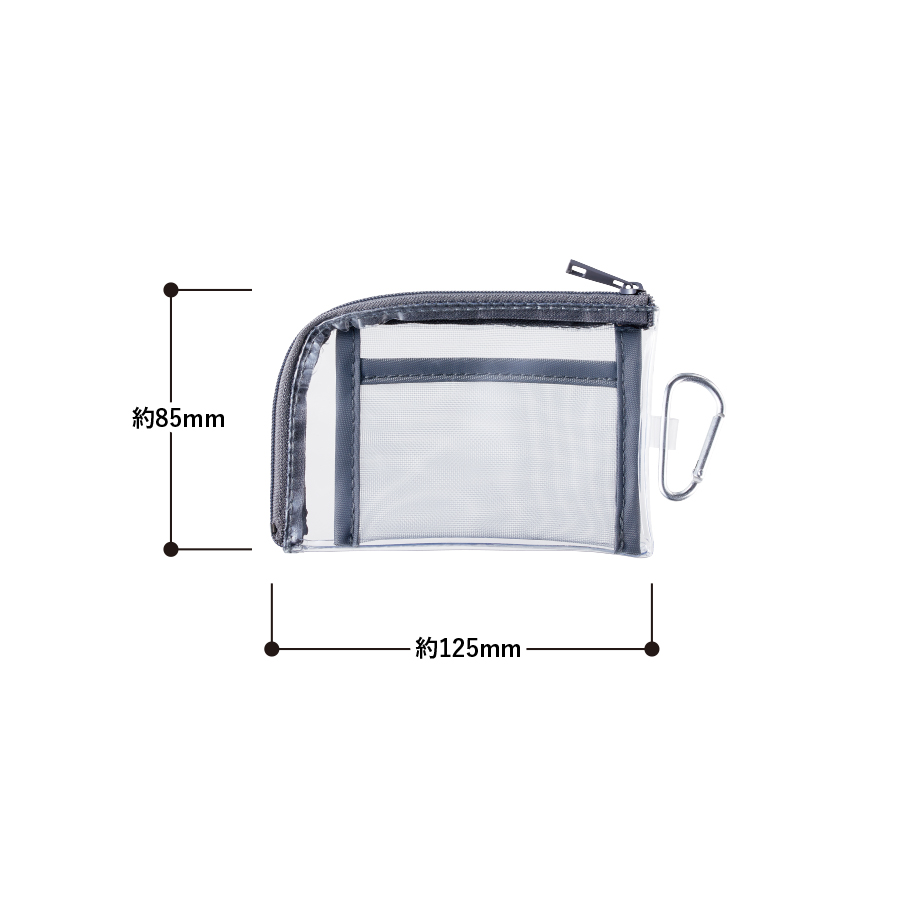 オリジナル メッシュポケットクリアミニポーチ(カラビナ付)【最安値319