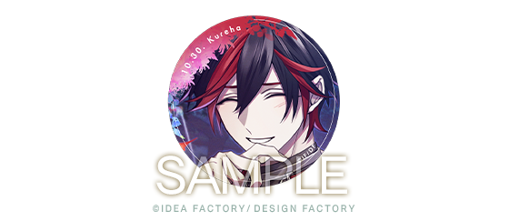 オトメイトカプセル