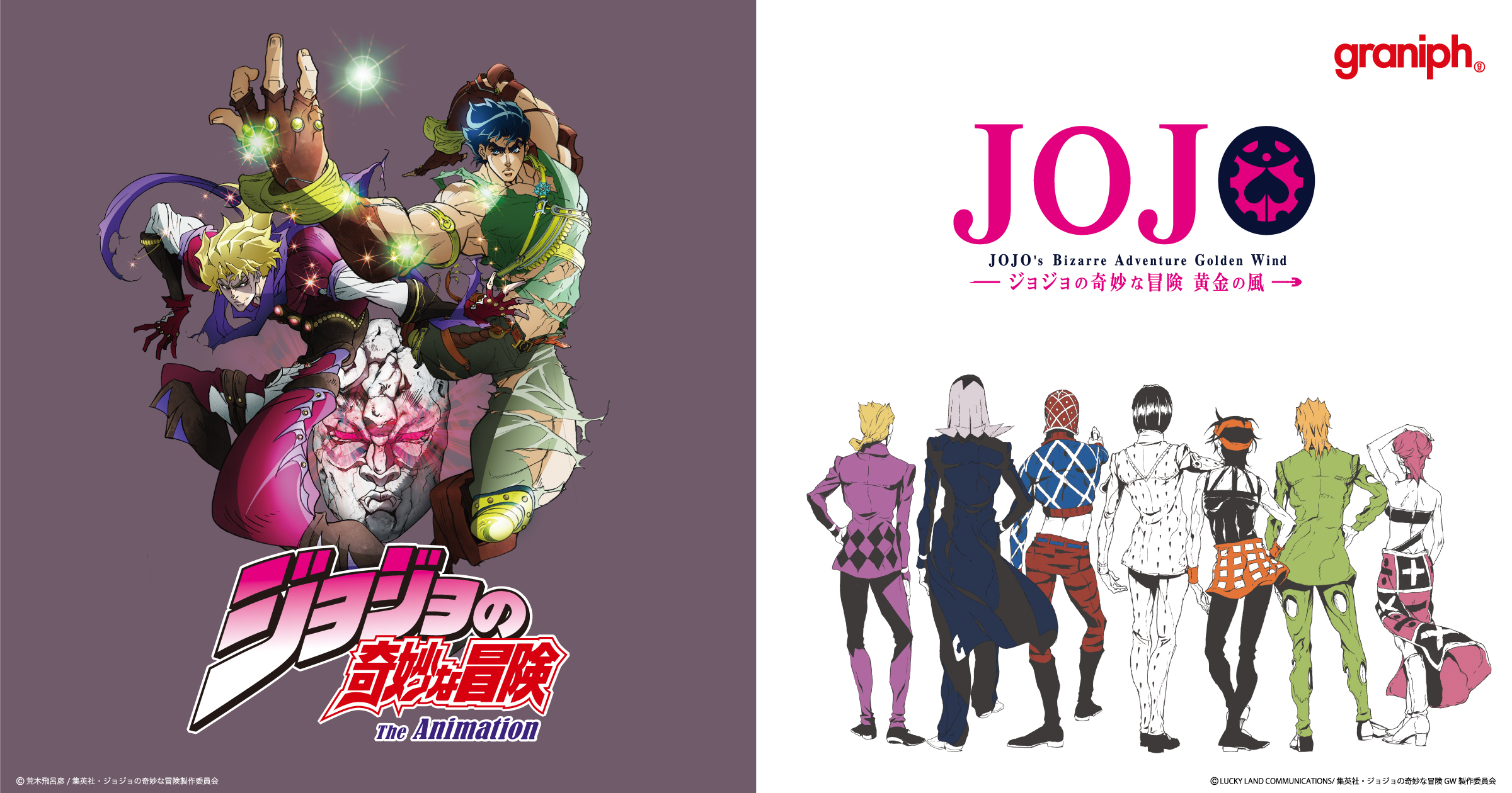 ジョジョの奇妙な冒険」ブチャラティ“ジッパー”付きシャツが登場ッ
