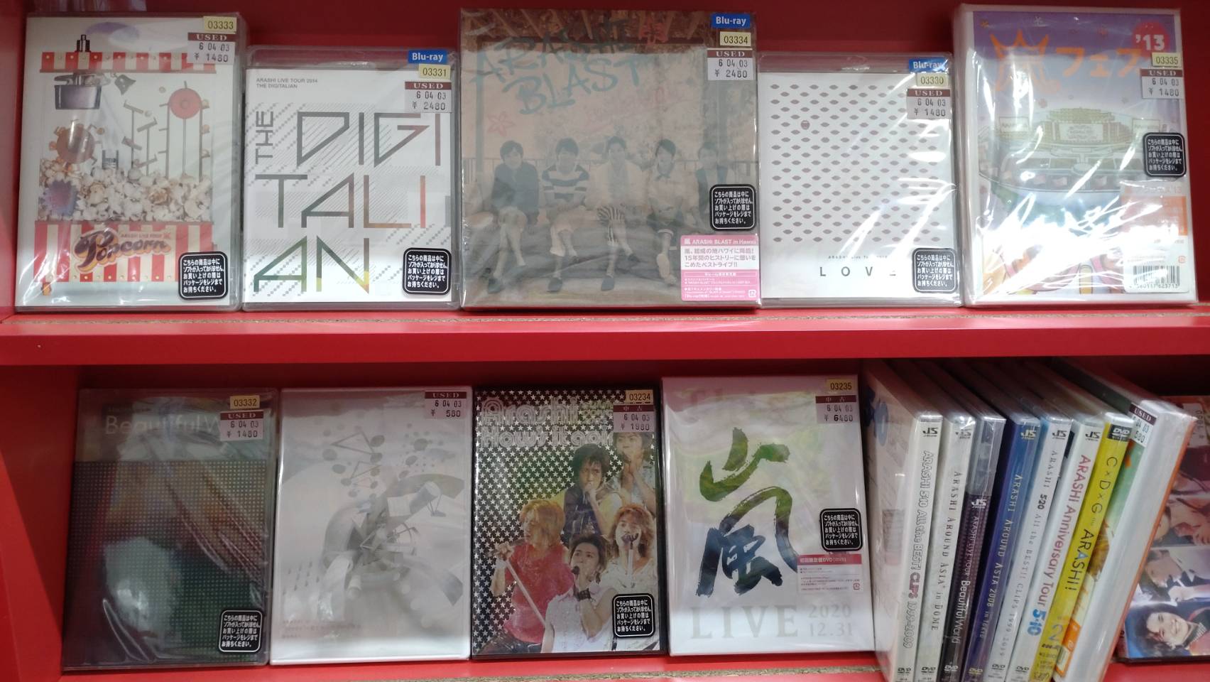 □CD/DVD入荷情報です！◇嵐のライブDVD/BD□ - iクレーン新発田店(旧