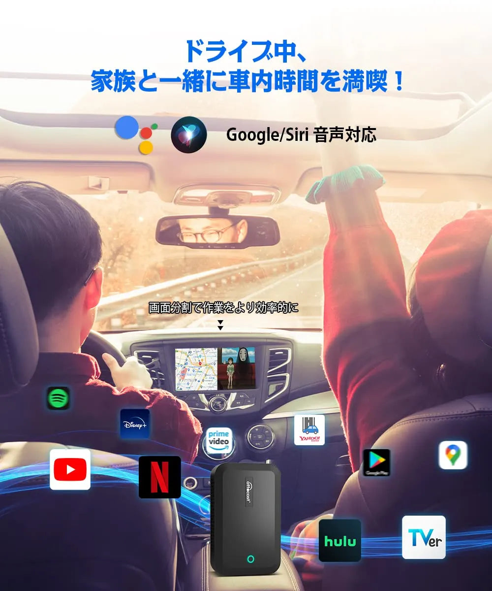 PICASOU 2 CarPlay AI Box – OTTOCAST（オットキャスト）