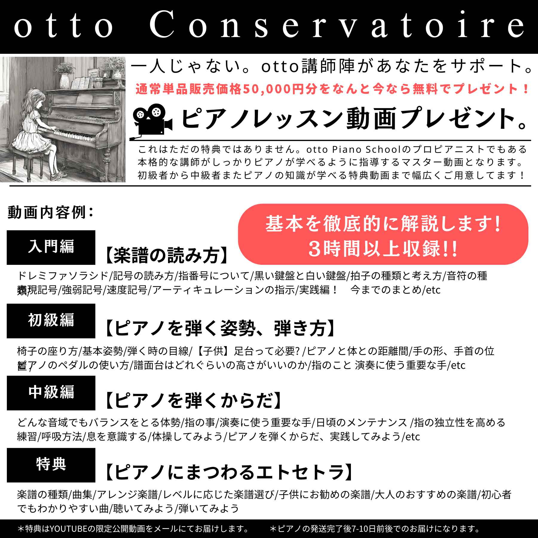 KORG/電子ピアノ/LP-180｜鍵盤、電子ピアノ通販ottoピアノオンライン