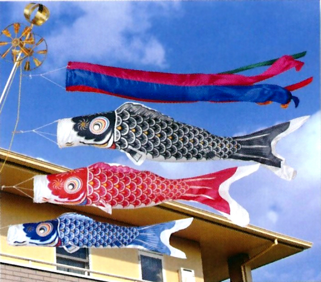 鯉のぼり】優輝 1.5m スタンドセット 五色吹流し（水袋付き）