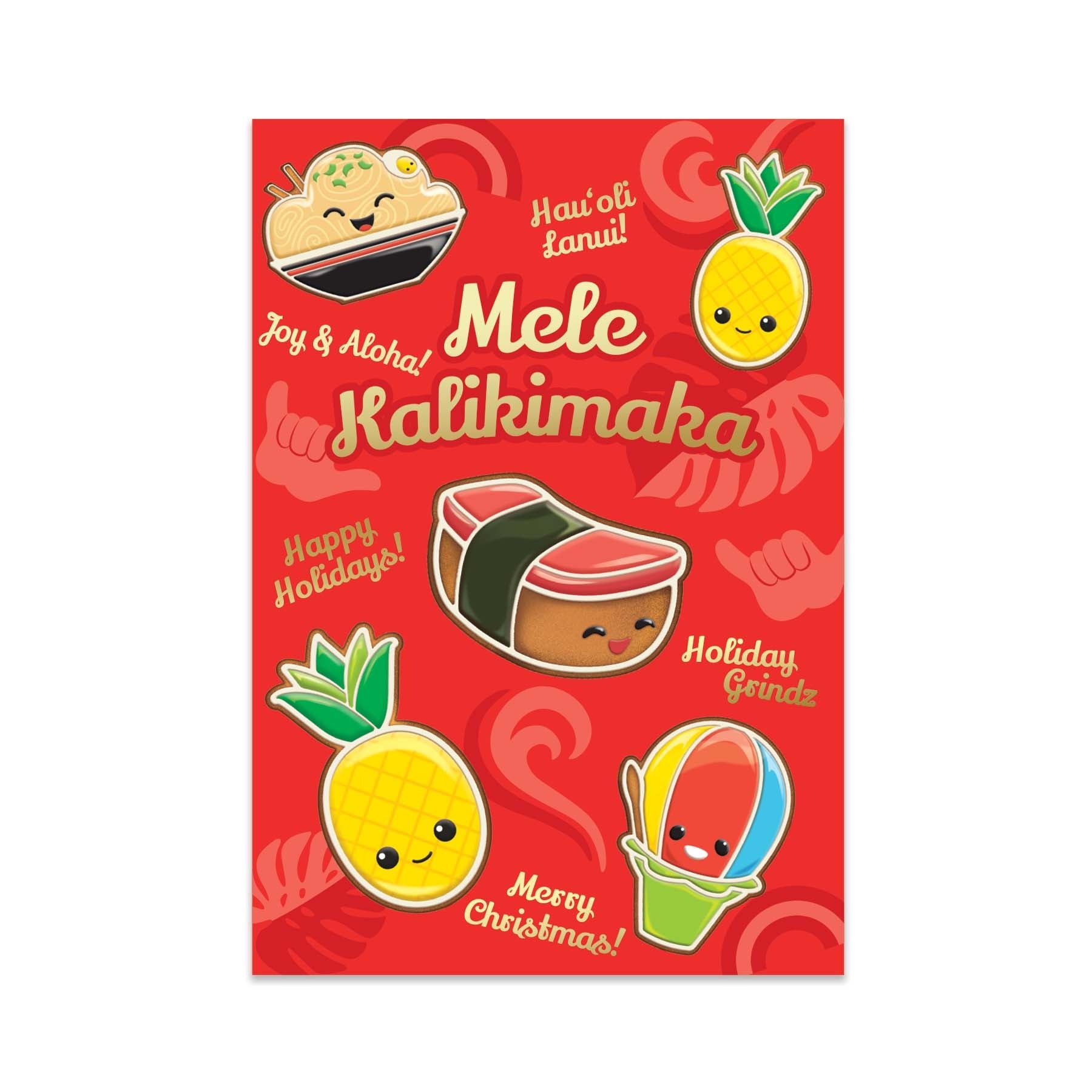 ハワイデラックスクリスマスカード – Our Island Heritage