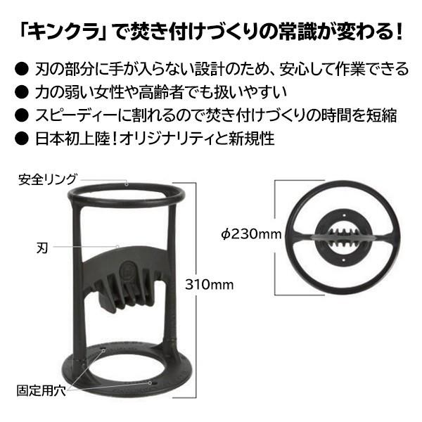 自然大好き！ニッチ・リッチ・キャッチ 斧 キンドリングクラッカー