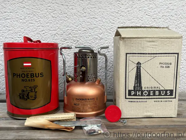 未点火品】ホエーブス625新型NOS オーストリア製ビンテージシングル