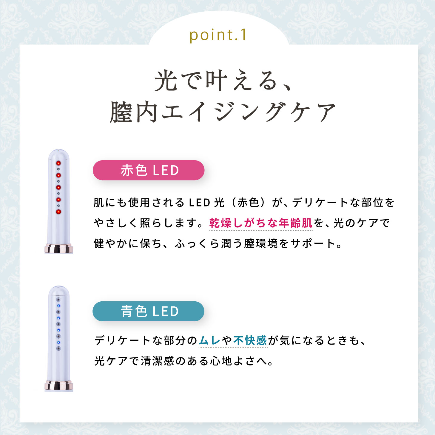 家庭用腟ケア器 yoniCARE（ヨニケア） - 株式会社OXI