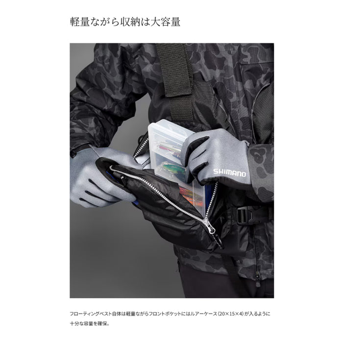 シマノ ライフジャケット VF-068T ゲームベストライト ブラック
