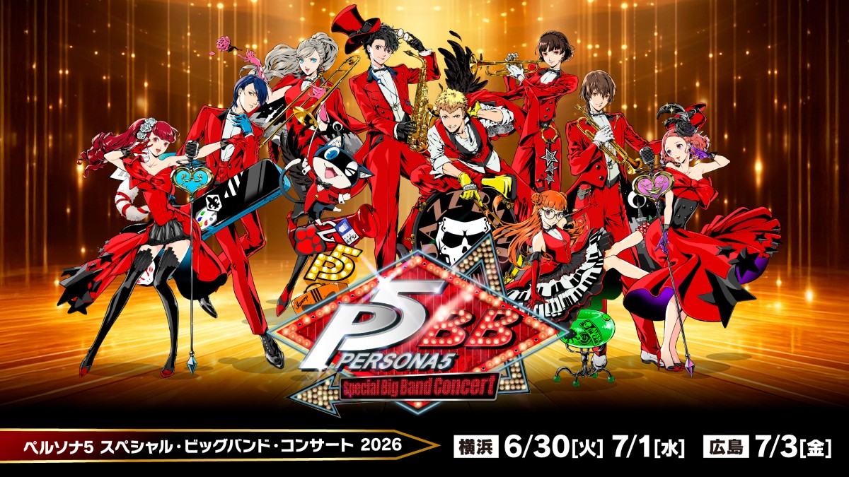 DLC『女神異聞録ペルソナ コスチューム＆BGM スペシャルセット』の対応