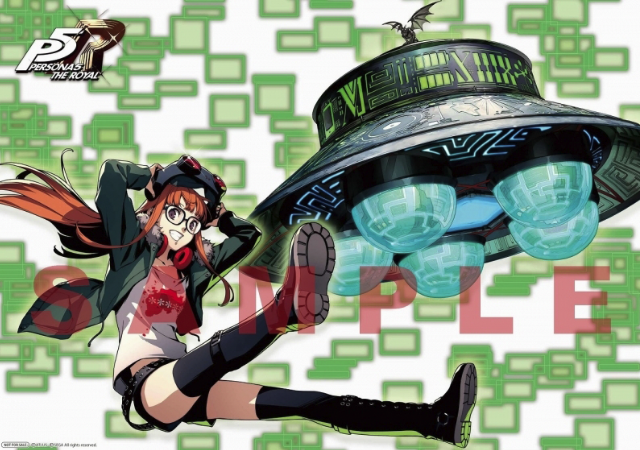 ペルソナ5 ザ・ロイヤル』 リマスター版 購入ガイド | ペルソナ