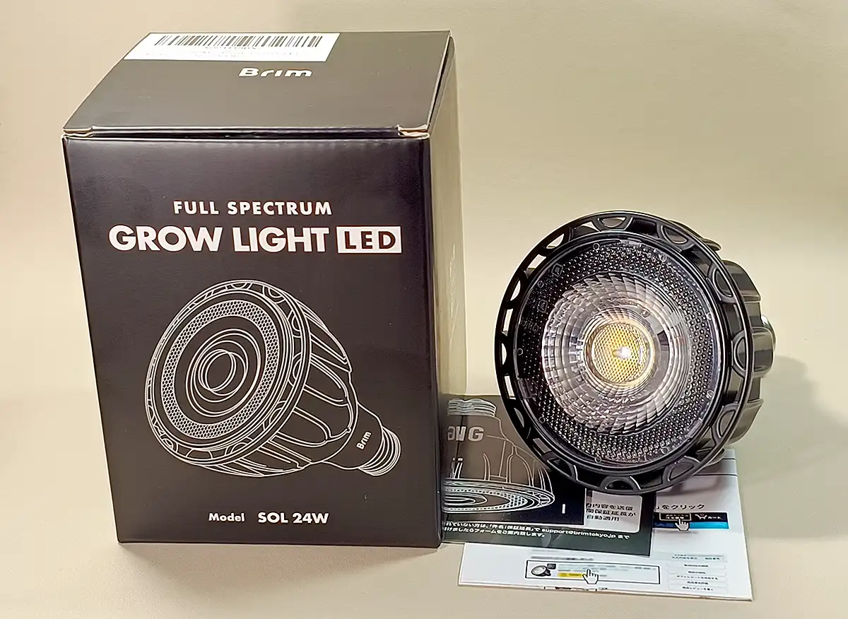 レビュー】BRIM(ブリム) SOL 24W 植物育成ライト | アガベの成長をただ