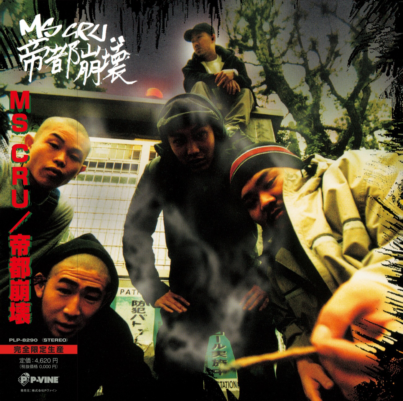 KAN（漢 a.k.a. GAMI）、TA-BOO（TABOO1）、PRIMAL、O2、GO a.k.a. G