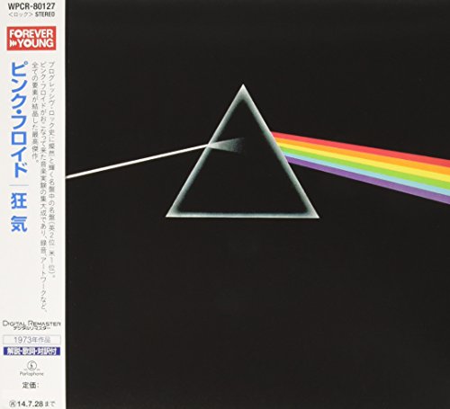 Pink Floyd－ At The Rainbow 1973 （Sigma 316） | cinnamon の音楽