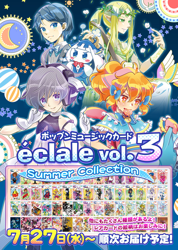 pop'n music éclale