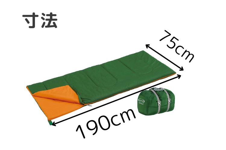 寝袋(シュラフ)レンタル】【mont-bell(モンベル)】ファミリーバッグ #3