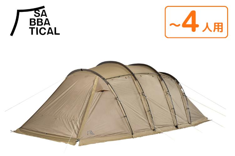 テントレンタル】【サバティカル(SABBATICAL)】アルニカ(ARNICA