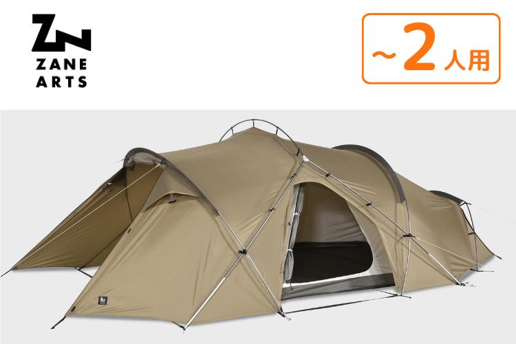 テントレンタル】【ZANE ARTS（ゼインアーツ）】クク1（KUKU-1