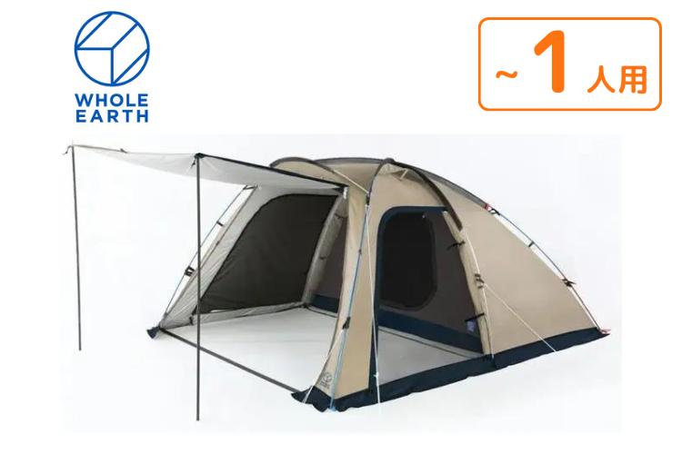 テントレンタル】【Whole Earth(ホールアース)】アーストリッパー2