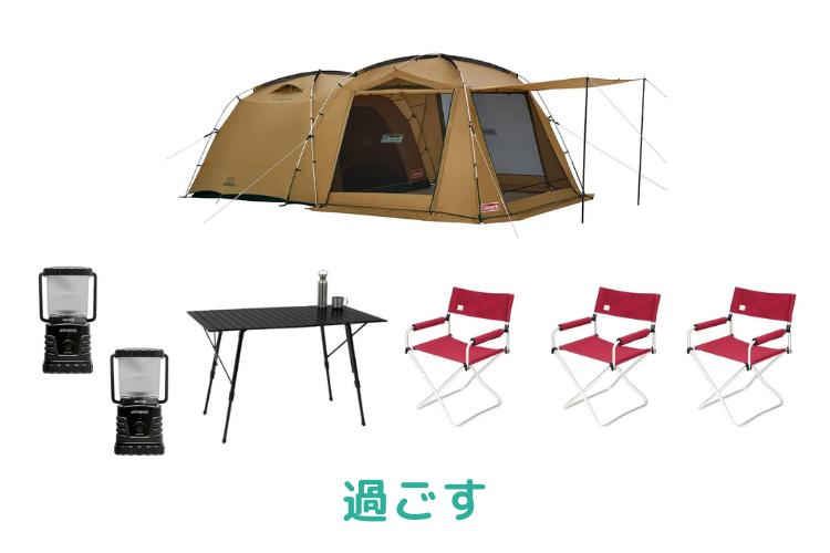セットレンタル】【Snow Peak(スノーピーク)】3人用ファミリーセット
