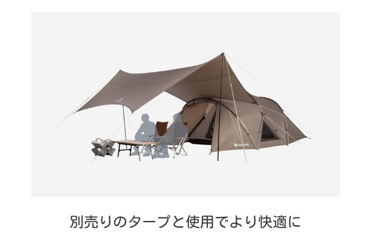 テントレンタル】【Snow Peak(スノーピーク)】ランドネストドームM