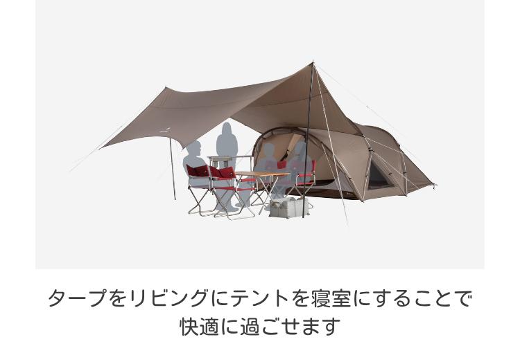 テントレンタル】【Snow Peak(スノーピーク)】ランドネスト M テント
