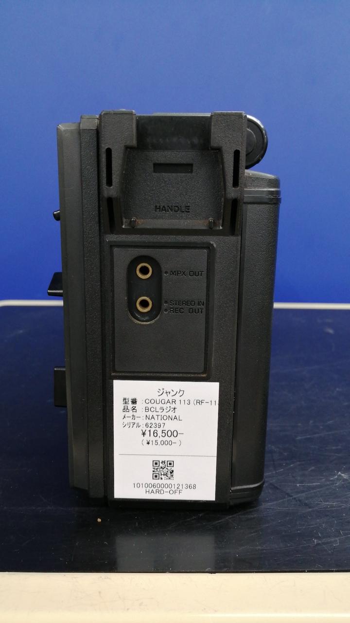 ナショナル(NATIONAL)|BCLラジオ|【ハードオフ公式通販】オフモール