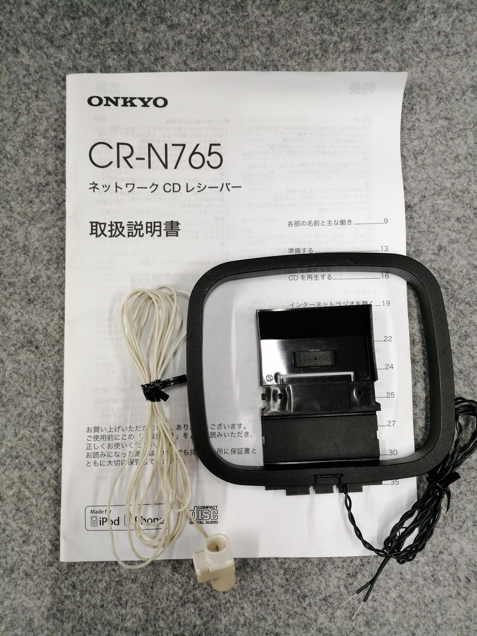 オンキョー(ONKYO)|CDレシーバー|【ハードオフ公式通販】オフモール