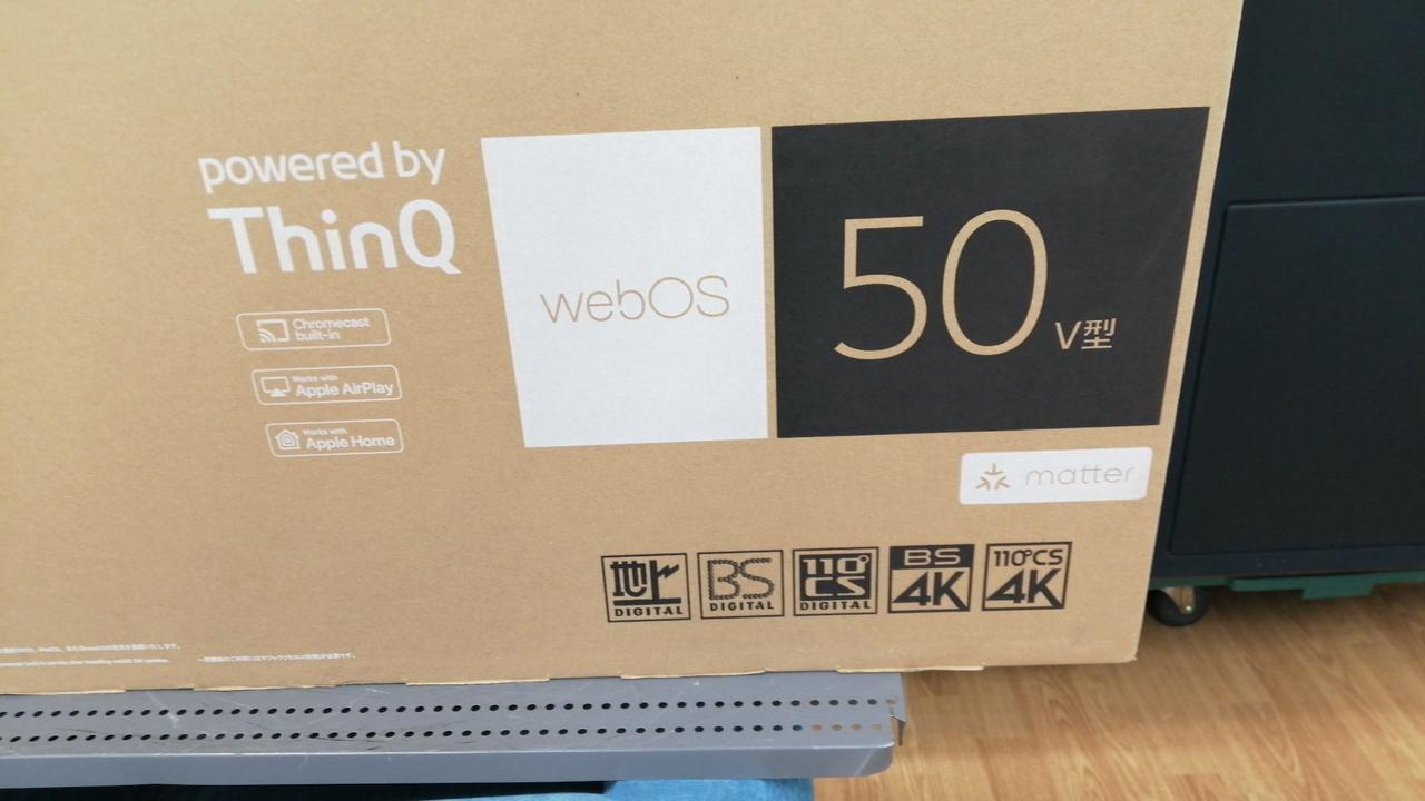 LG|50型液晶テレビ|【ハードオフ公式通販】オフモール|1010540000057932