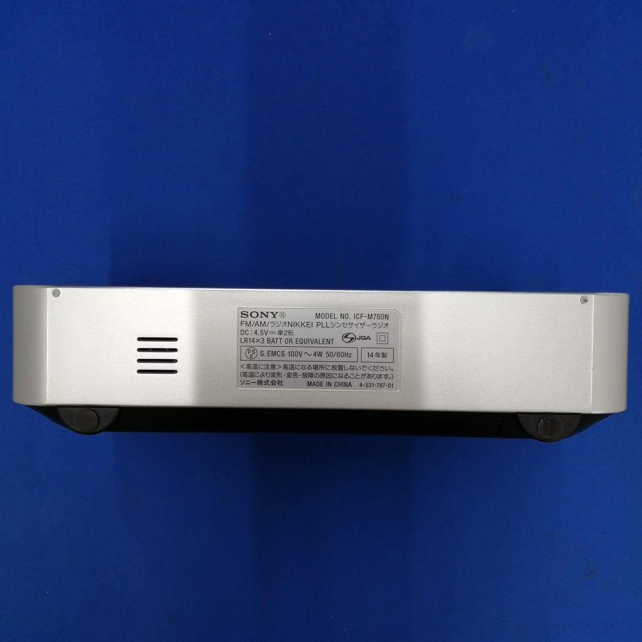 ソニー(SONY)|SONY/AM FMラジオ|【ハードオフ公式通販】オフモール