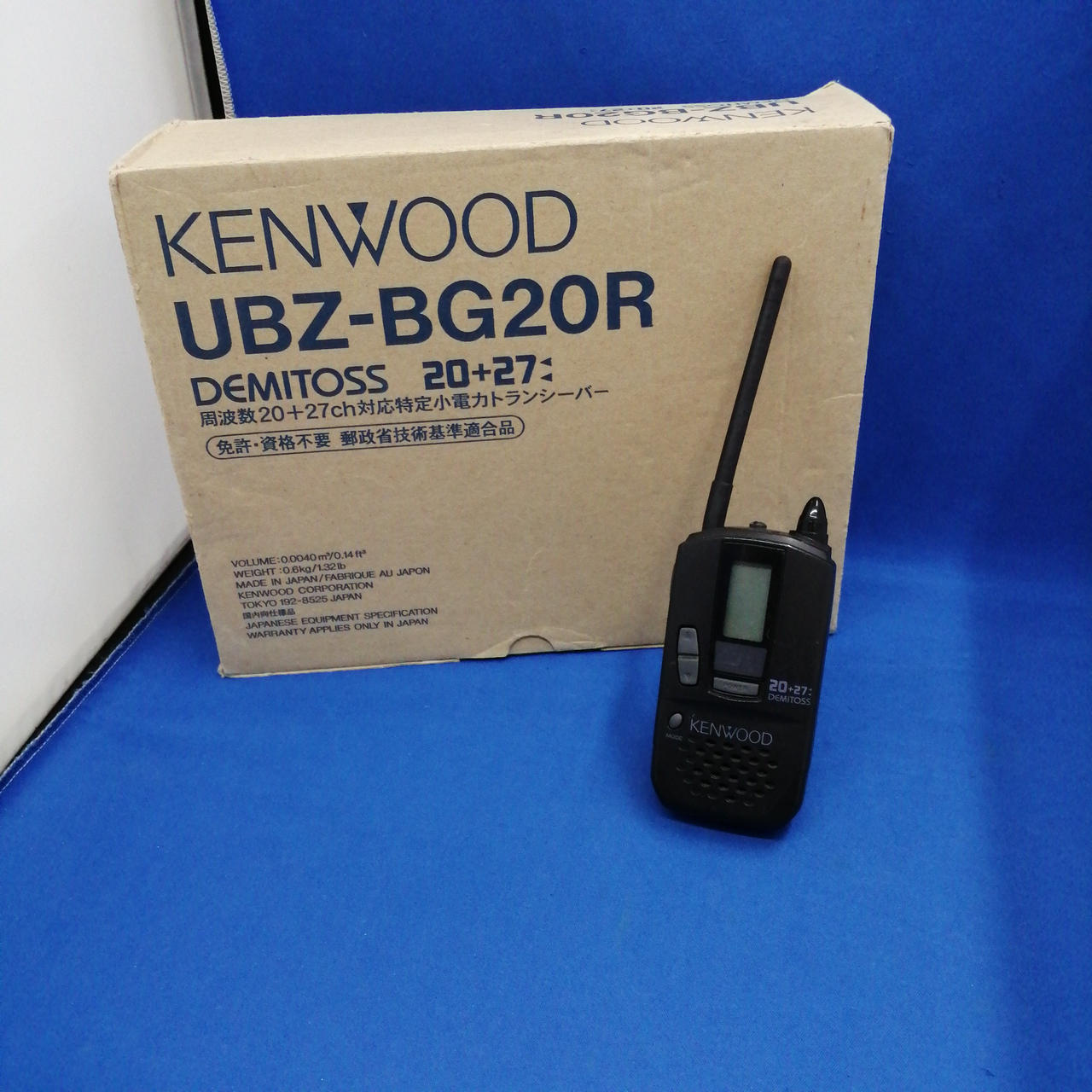 KENWOOD トランシーバー Demitoss UBZ-BG20R ケンウッド 特定小電力