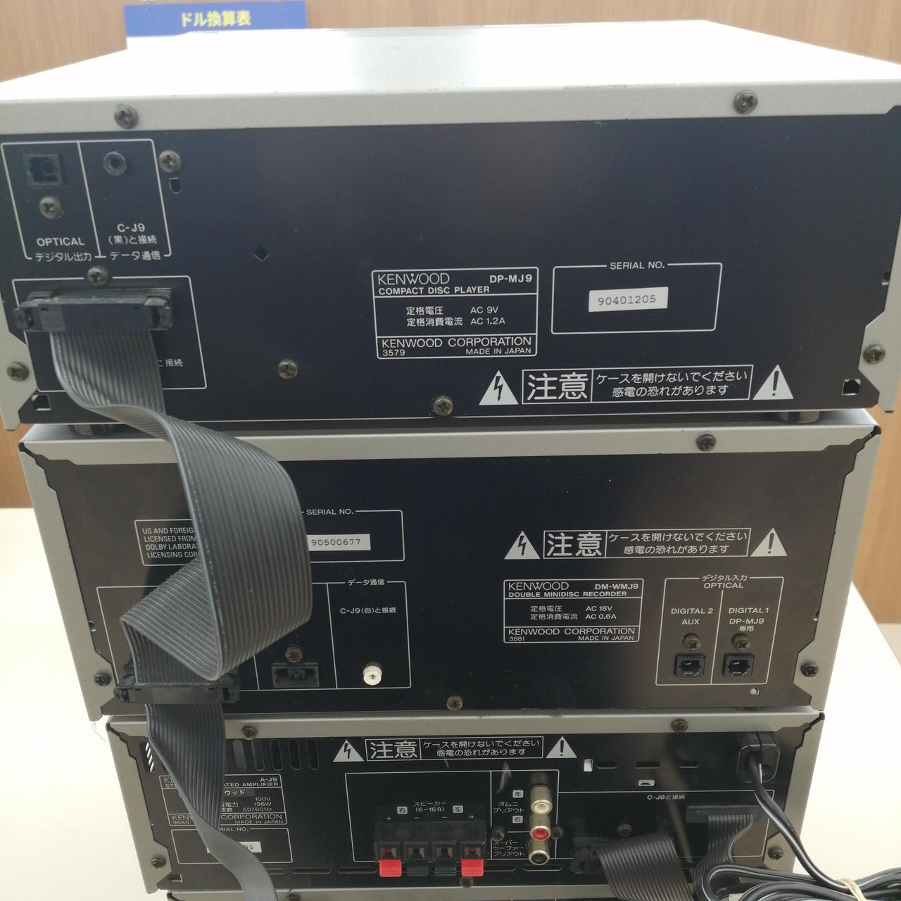 ケンウッド(KENWOOD)|一体型コンポ|【ハードオフ公式通販】オフモール