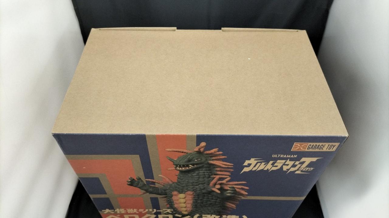 エクスプラス(X PLUS)|大怪獣シリーズ ベロクロン(改造)|【ハードオフ