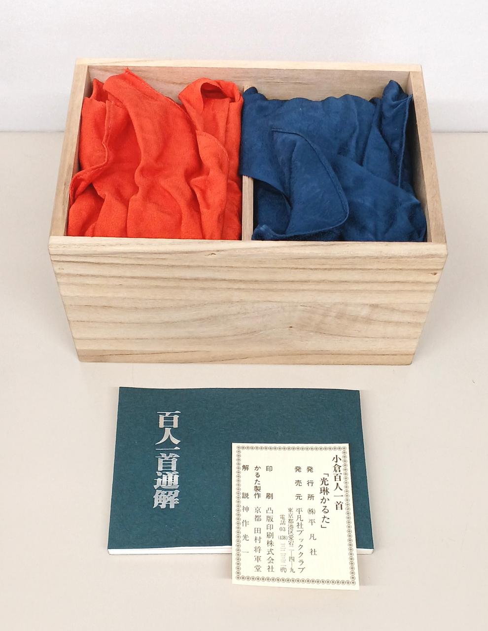 平凡社|小倉百人一首 『光琳かるた』|【ハードオフ公式通販】オフ