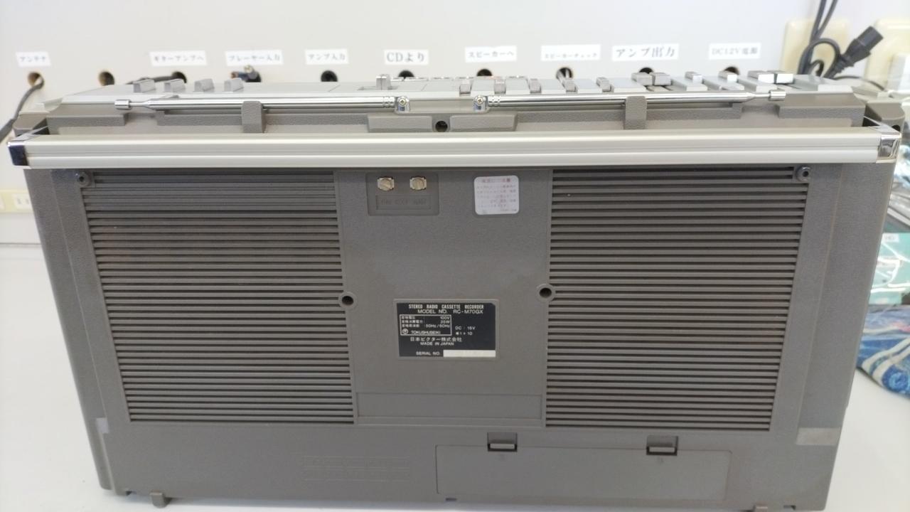 VICTOR|ラジカセ|【ハードオフ公式通販】オフモール|2012530000039670