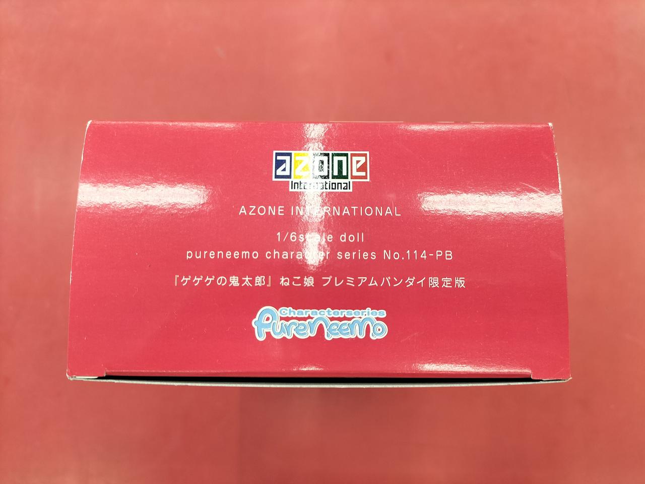 プレックス|ドール|【ハードオフ公式通販】オフモール|2012940000129792