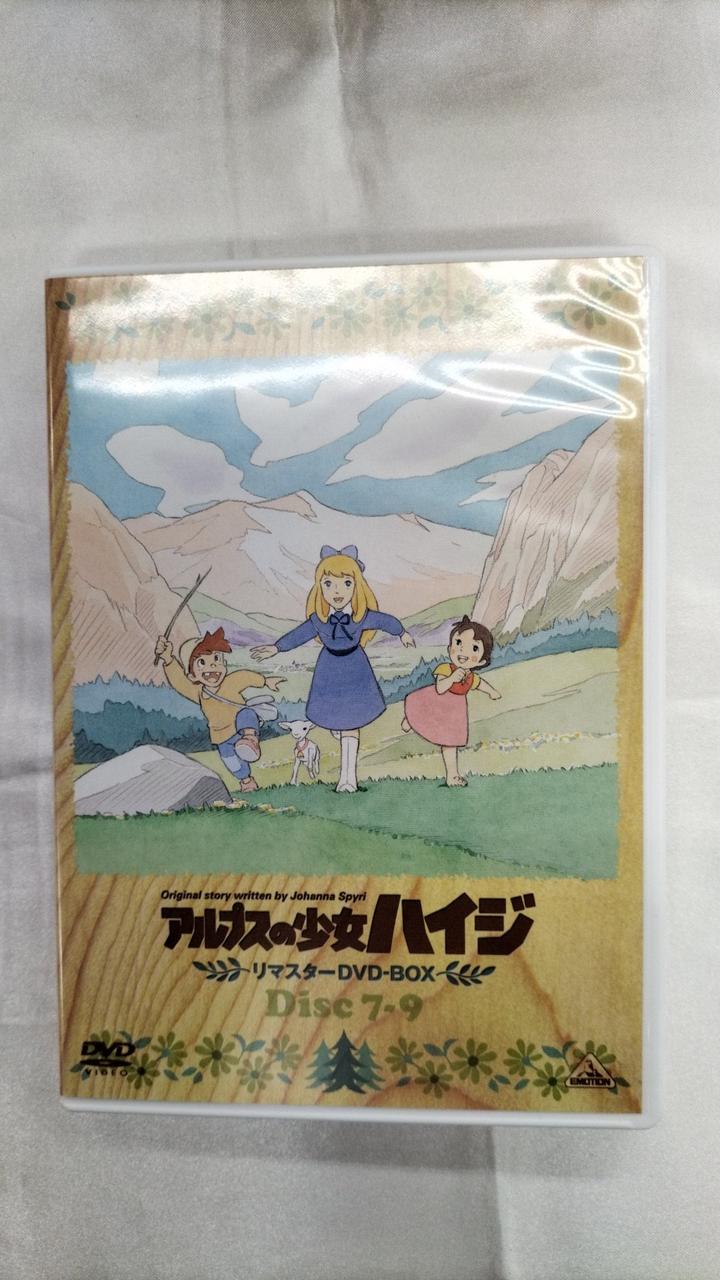 バンダイビジュアル株式会社|アルプスの少女ハイジ|【ハードオフ公式
