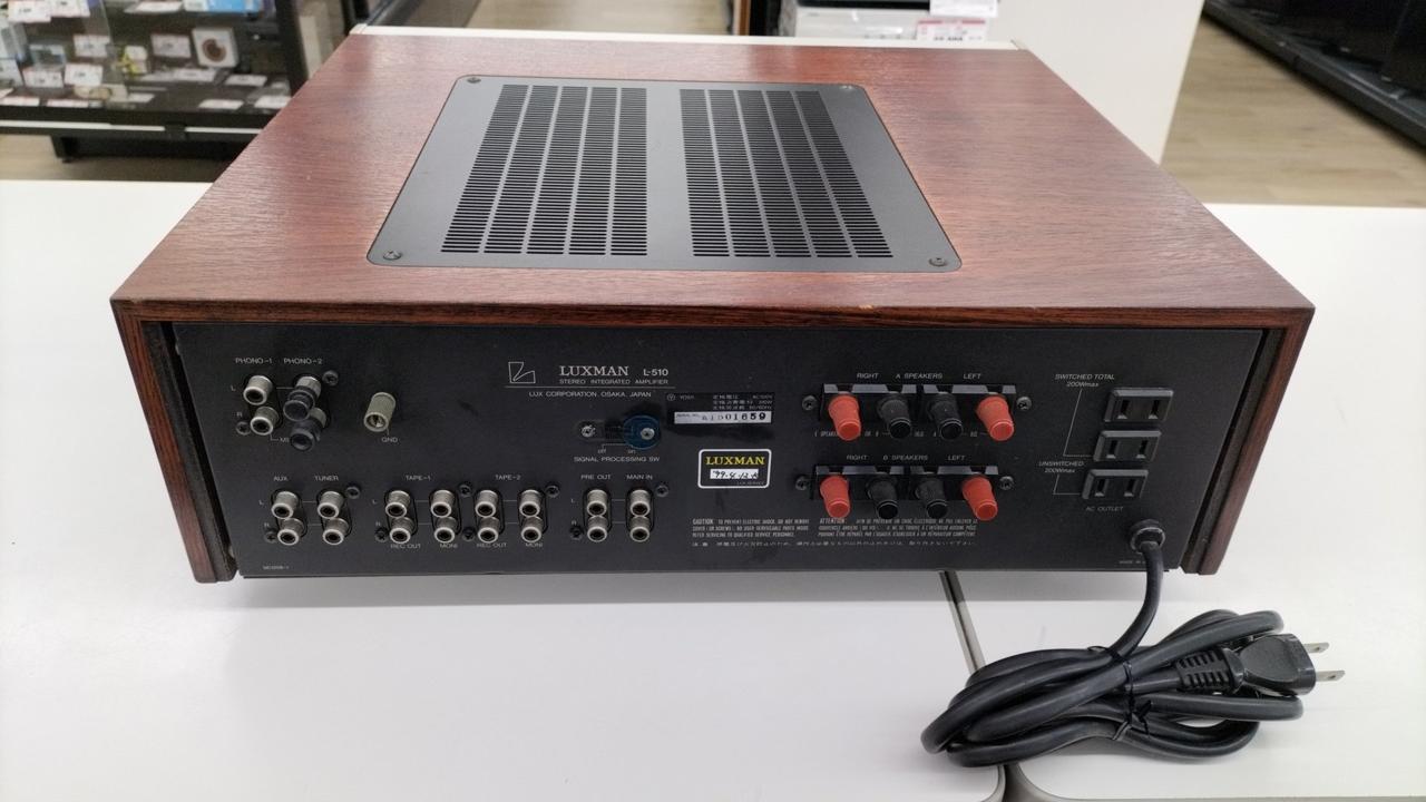 ラックスマン(LUXMAN)|プリメインアンプ|【ハードオフ公式通販】オフ