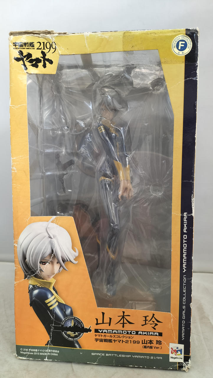 メガハウス(MEGAHOUSE)|山本玲(艦内服VER.)|【ハードオフ公式通販