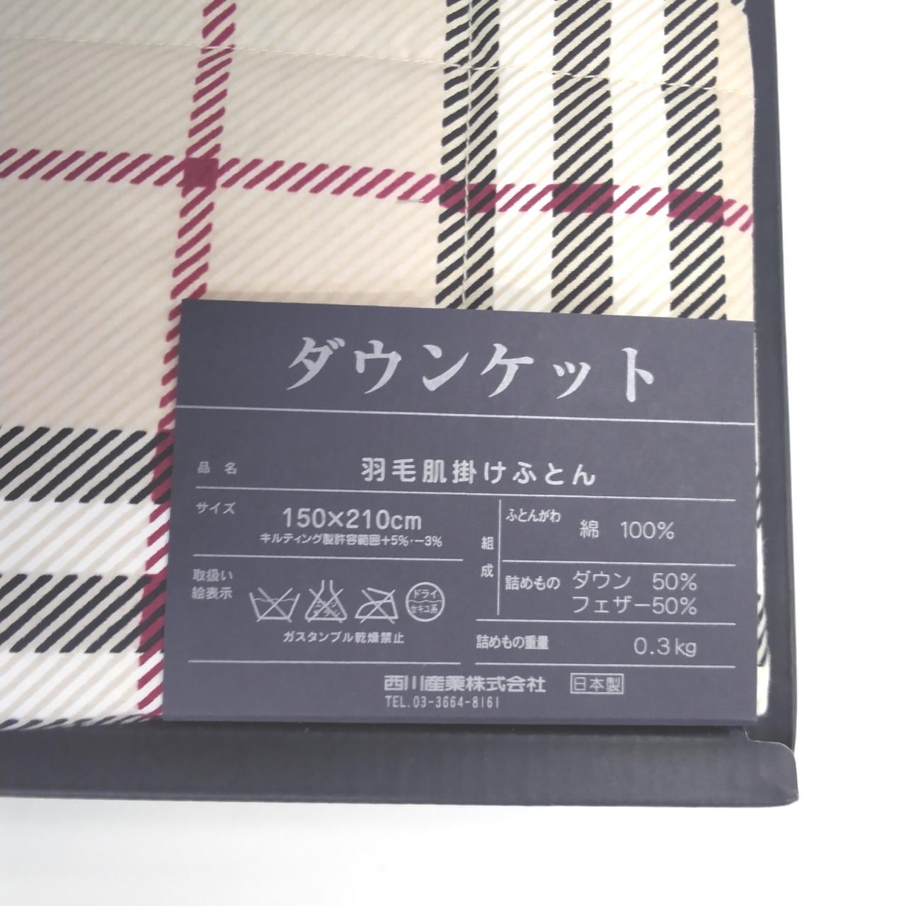 BURBERRY|羽毛肌掛け布団|【ハードオフ公式通販】オフモール