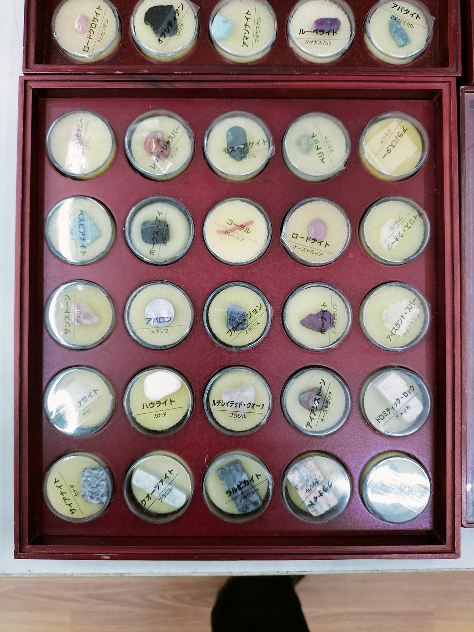 ディアゴスティーニ|ディアゴスティーニ トレジャーストーン 鉱石標本