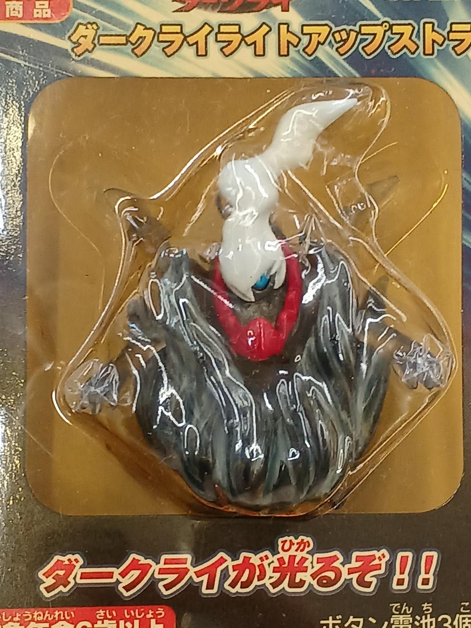 SHOPRO|ダークライライトアップストラップ|【ハードオフ公式通販】オフ