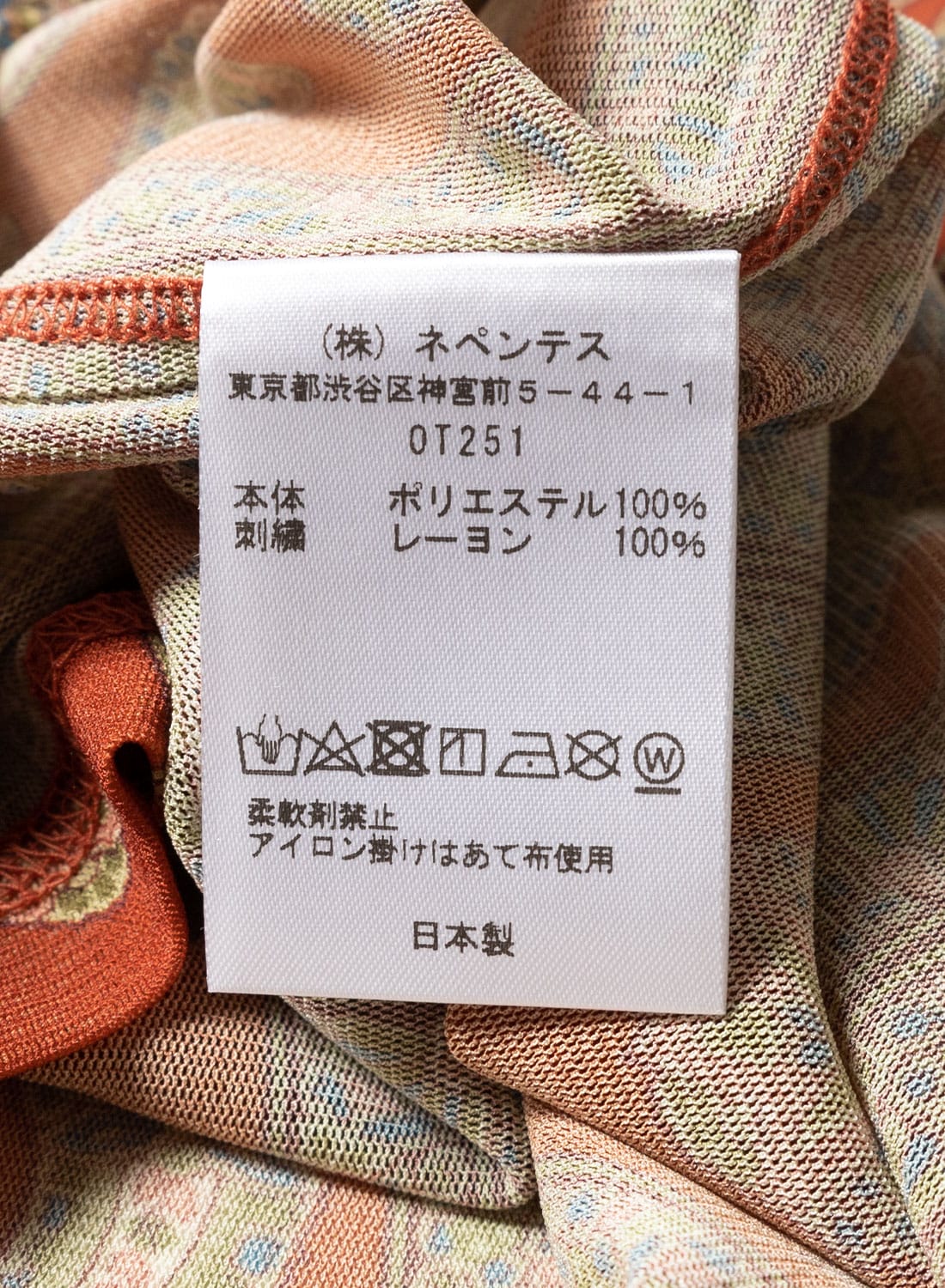 V NECK CARDIGAN-POLY MESH PAISLEY PRINTED|Vネックカーディガン ポリ