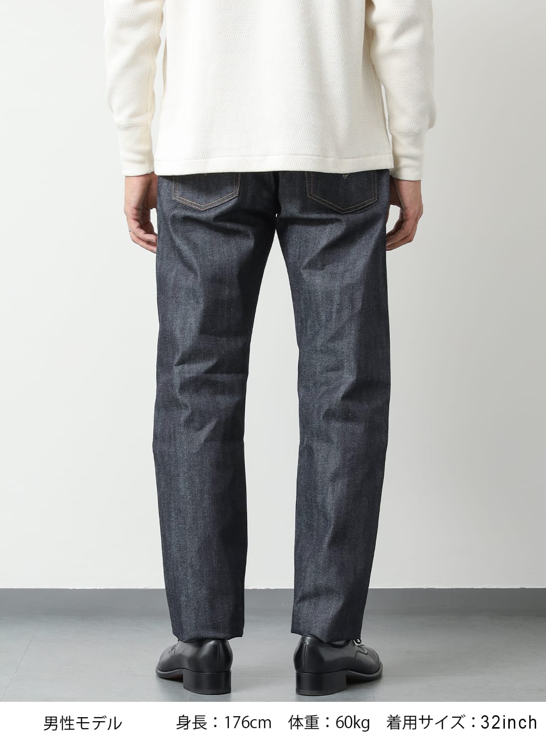 LVC 1947 501 JEANS|1947年モデル 501 ジーンズ リジッド1947年モデル