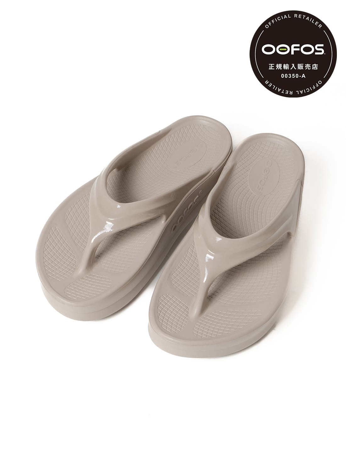 OOMEGA|ウーメガウーメガ| MOONLOID