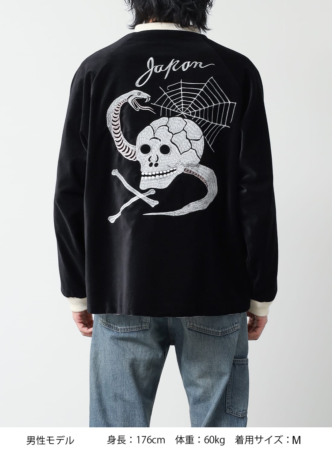 SNAKE＆SKULL SOUVENIR JACKET VELOUR|スネーク＆スカル スーベニア