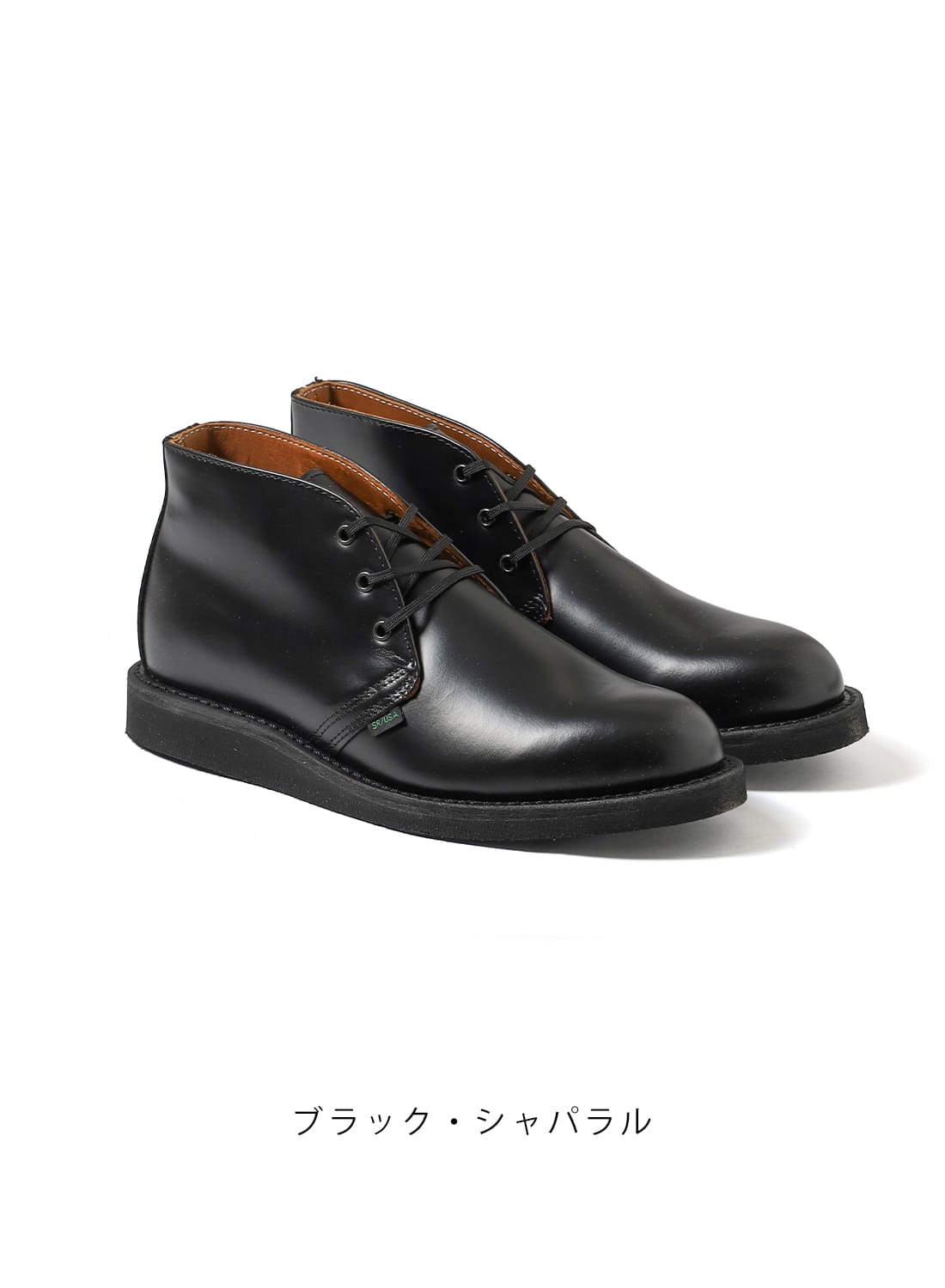 POSTMAN CHUKKA #9196|ポストマン チャッカ #9196ポストマン チャッカ